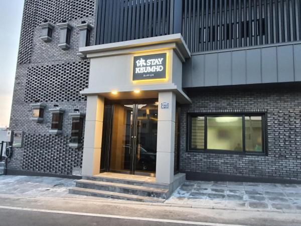 Hotel Huestay-Keumho Seogwipo Exterior foto
